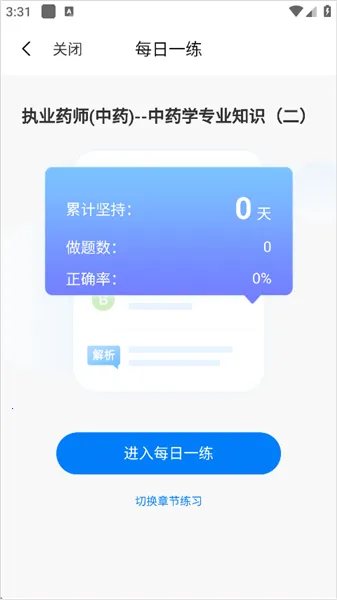 ��½���(ҽҩ������ƽ̨)