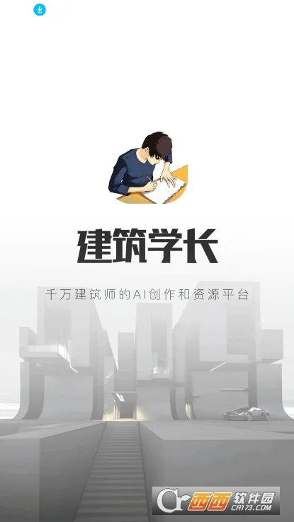 ����ѧ�������ֻ���v1.0.1 ���°�