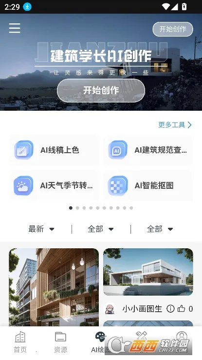 ����ѧ�������ֻ���v1.0.1 ���°�