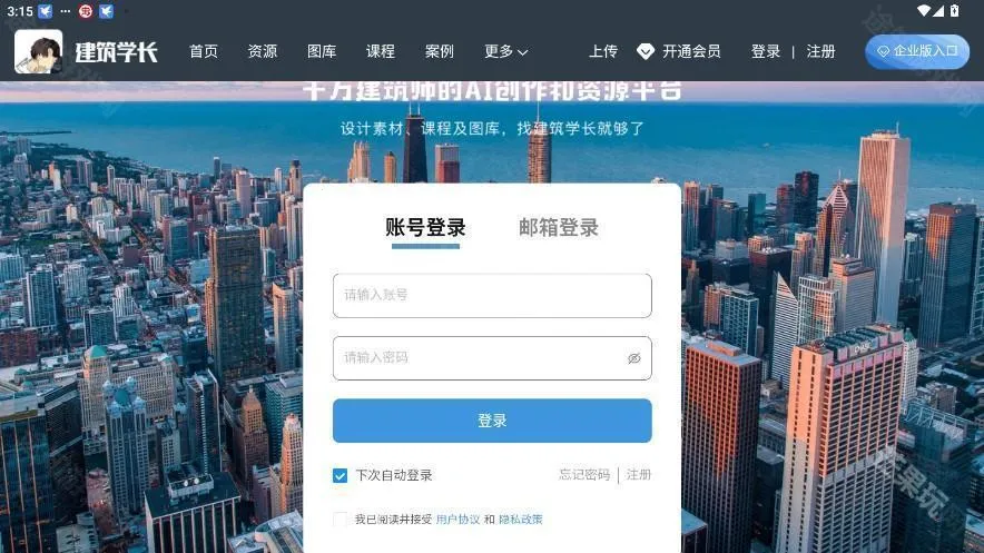 ����ѧ�������ֻ���