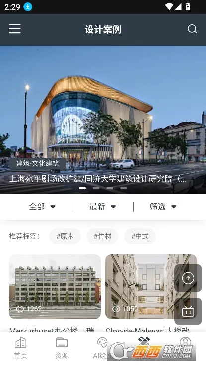 ����ѧ�������ֻ���v1.0.1 ���°�