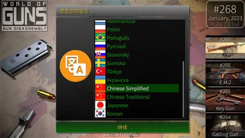 World of Guns�����ֻ���