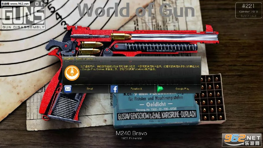 World of Guns�����ֻ���