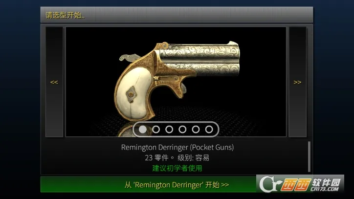 World of Guns�����ֻ���v2.2.2a8 ��Ѱ�