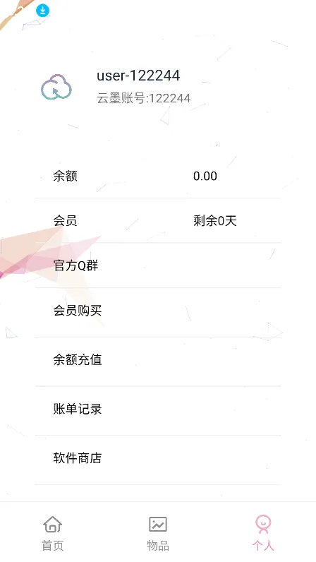 ��С��2026���ذ�װv5.0 ��Ѱ�