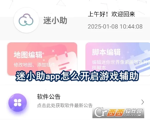 ��С��2026���ذ�װ