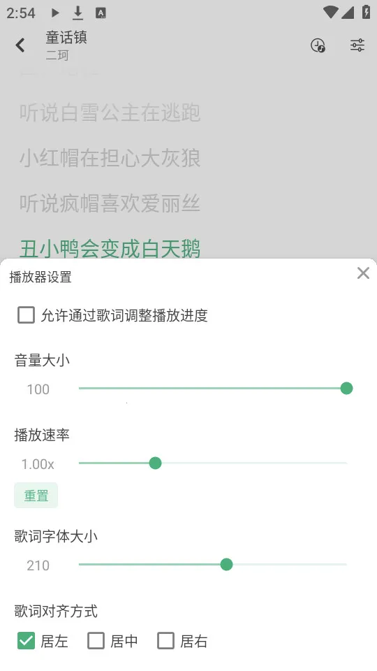 ������(���ֲ�������)v6.0.2 ��׿��