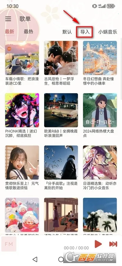 ������(���ֲ�������)v6.0.2 ��׿��