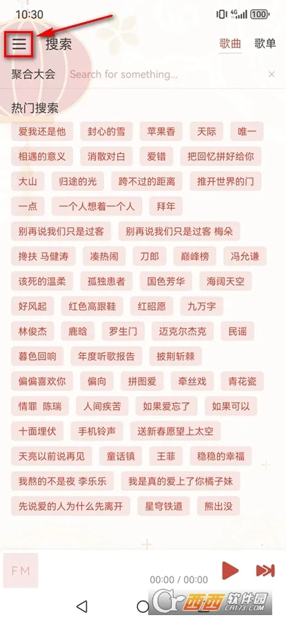 ������(���ֲ�������)v6.0.2 ��׿��