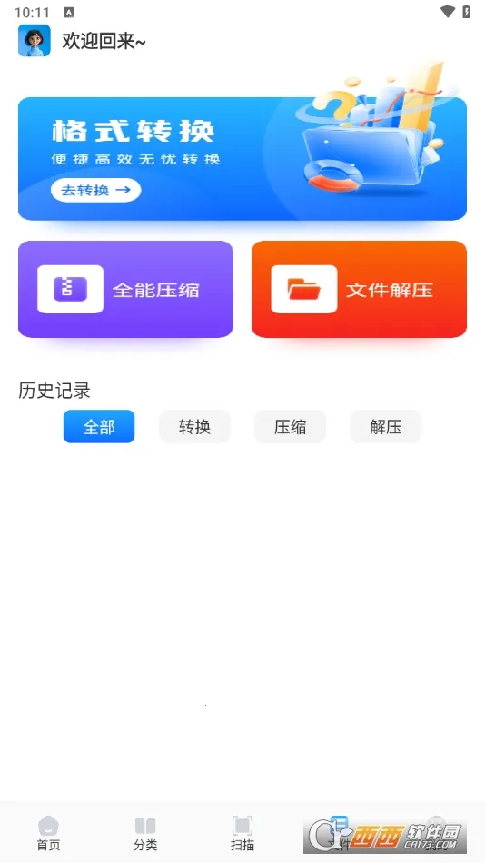 ���������(�๦�������)v1.3 �ֻ���