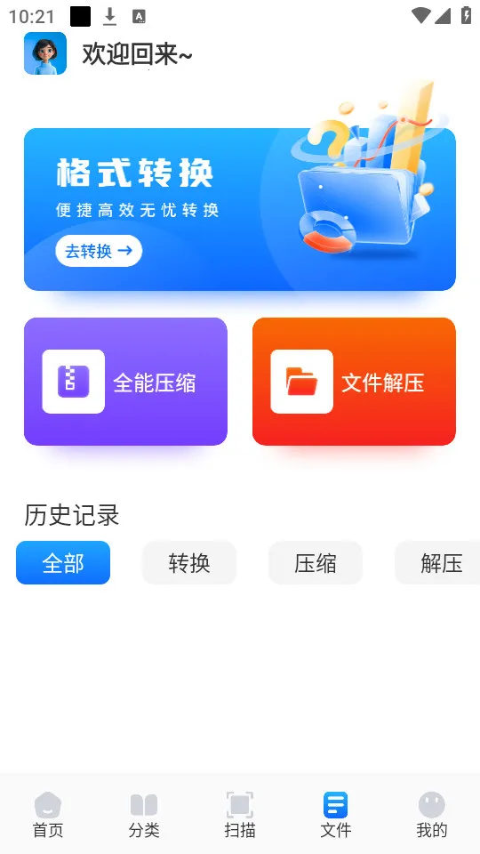 ���������(�๦�������)v1.3 �ֻ���