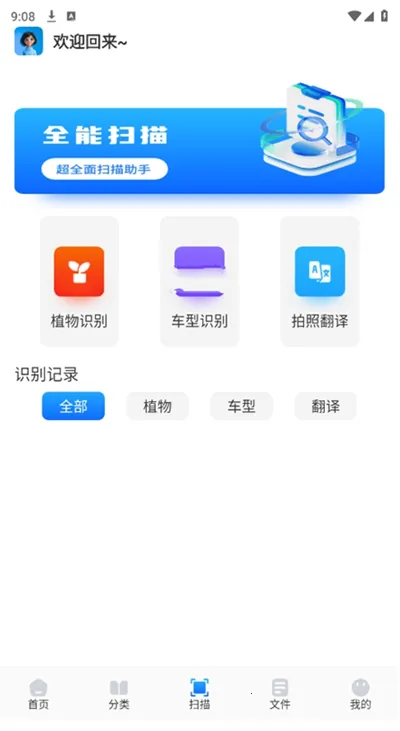 ���������(�๦�������)