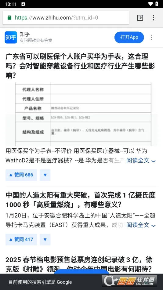 ���������(�๦�������)v1.3 �ֻ���