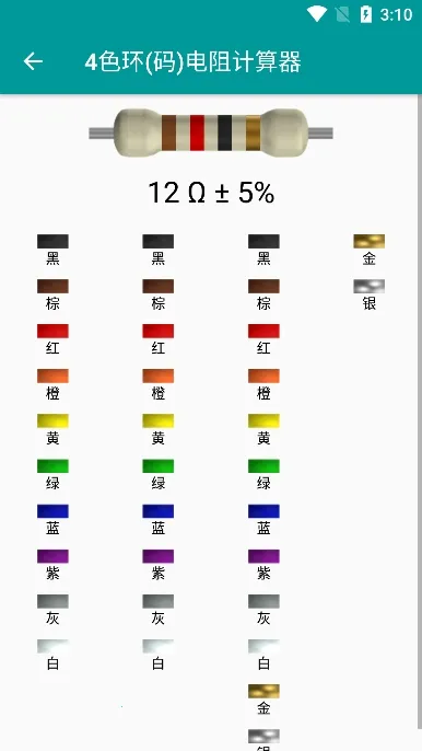 ��Ʒ������2026����v1.3.8 �ٷ���