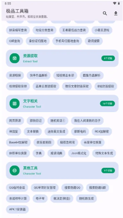 ��Ʒ������2026����