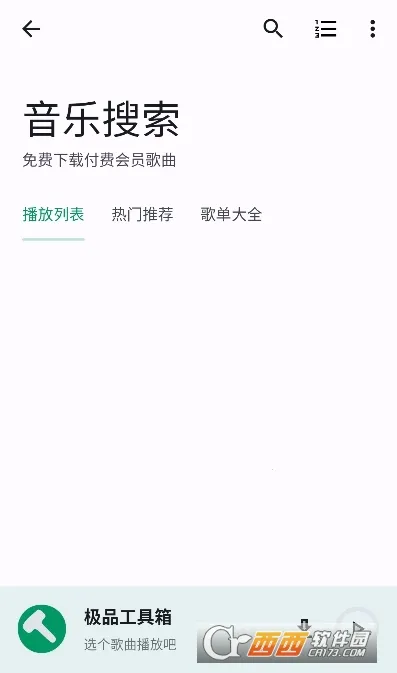 ��Ʒ������2026����v1.3.8 �ٷ���