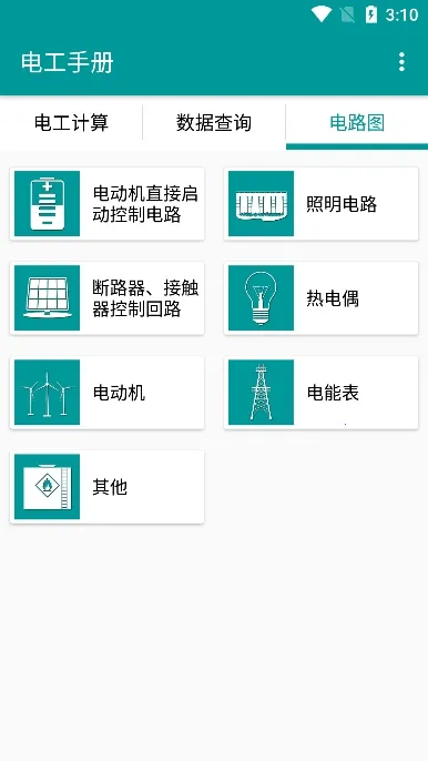 ��Ʒ������2026����v1.3.8 �ٷ���