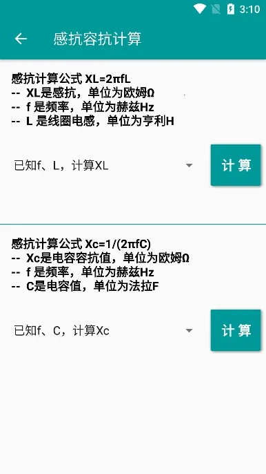 ��Ʒ������2026����v1.3.8 �ٷ���