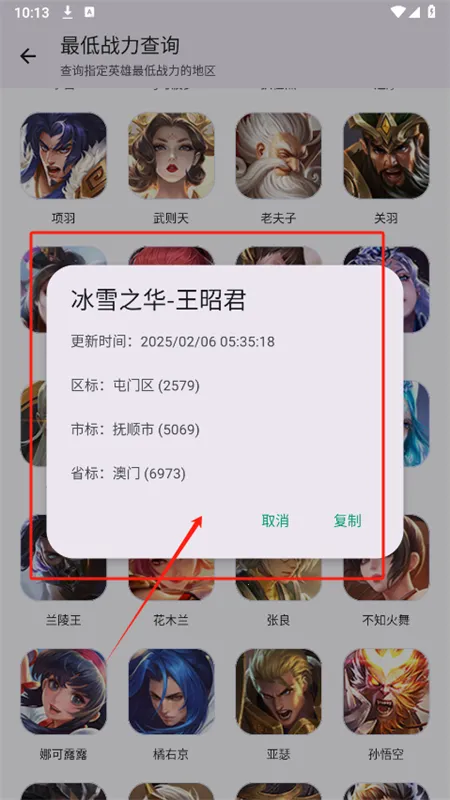 ��Ʒ������app�ٷ��ֻ���