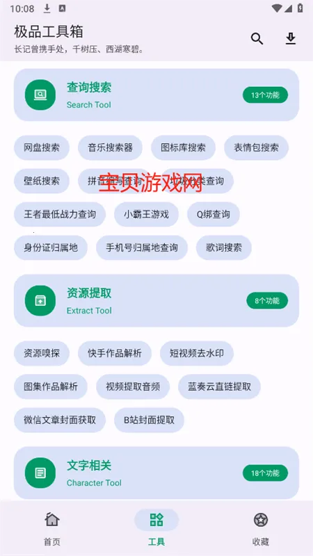 ��Ʒ������app�ٷ��ֻ���