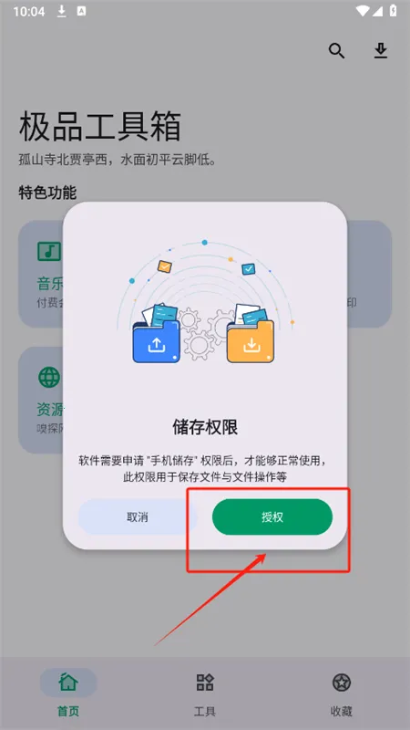 ��Ʒ������app�ٷ��ֻ���