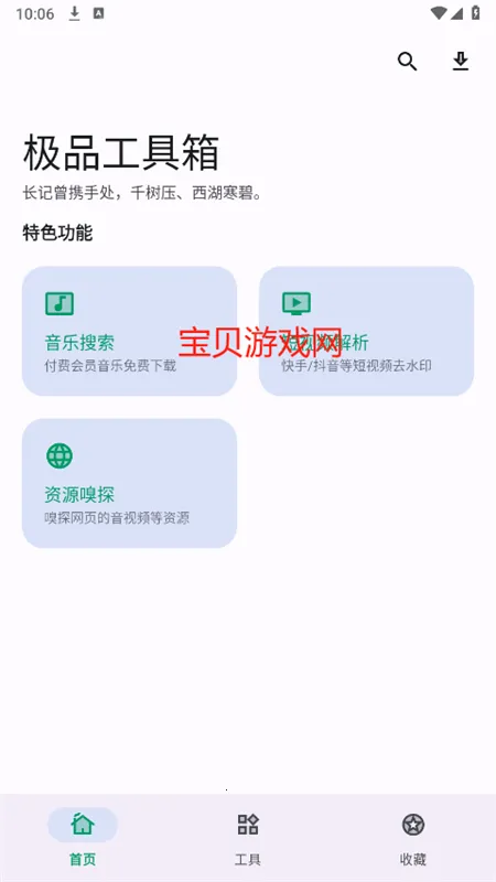 ��Ʒ������app�ٷ��ֻ���