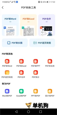 360�Ŀ������ֻ���