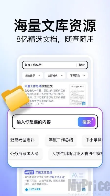 360�Ŀ������ֻ���