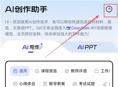 360�Ŀ������ֻ���