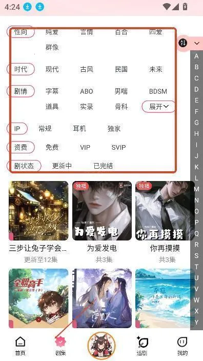 �ֿɹ㲥��(�㲥����������)