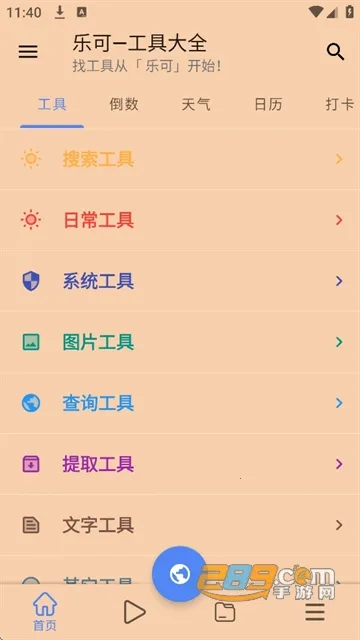 �ֿɹ㲥��(�㲥����������)