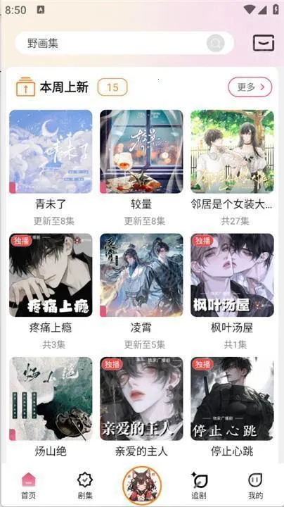 �ֿɹ㲥��(�㲥����������)