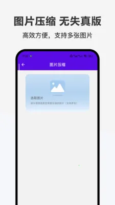 �ǹ���(�๦�ܱ���Ӧ��)v1.0.0 ��׿��