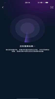 ijoytoys�ٷ����°汾v2.7.7 ��׿��