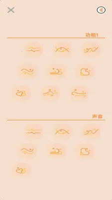 ijoytoys�ٷ����°汾v2.7.7 ��׿��