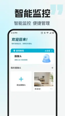 �ֻ����Ҽ������(Զ�̼��Ӧ��)v1.0.4 �ٷ���