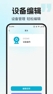 �ֻ����Ҽ������(Զ�̼��Ӧ��)v1.0.4 �ٷ���