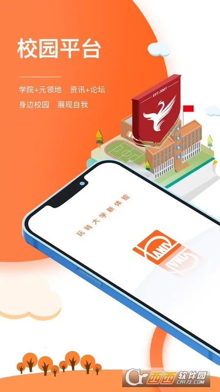 Ԫ���2026���ذ�װv5.1.3 ���°�