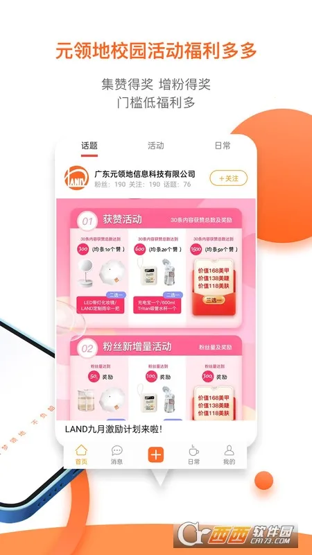 Ԫ���2026���ذ�װv5.1.3 ���°�