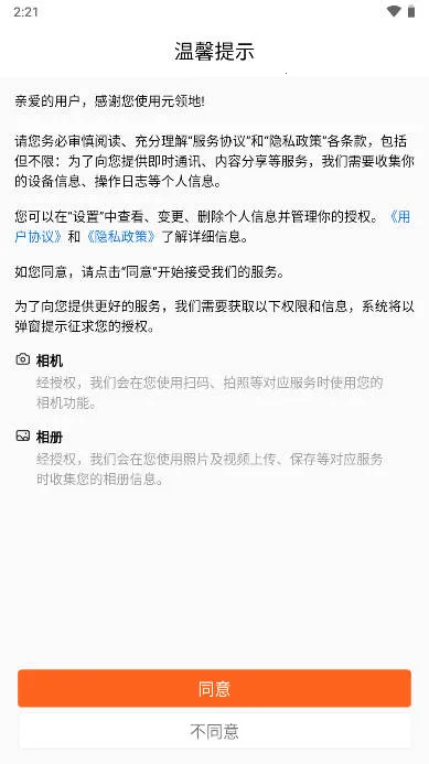 Ԫ���2026���ذ�װv5.1.3 ���°�