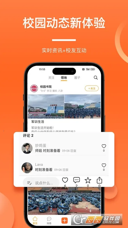 Ԫ���2026���ذ�װv5.1.3 ���°�