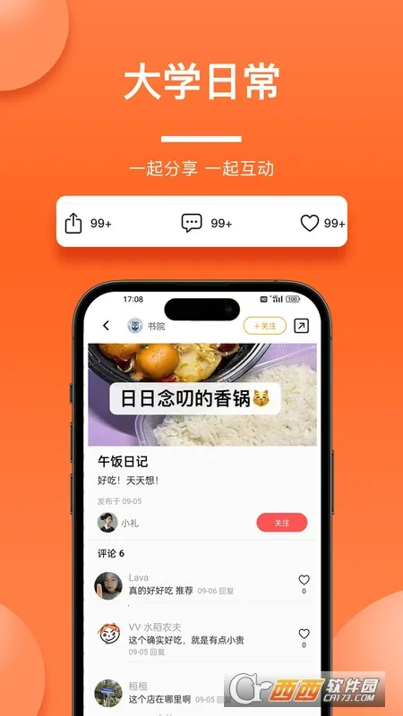 Ԫ���2026���ذ�װv5.1.3 ���°�