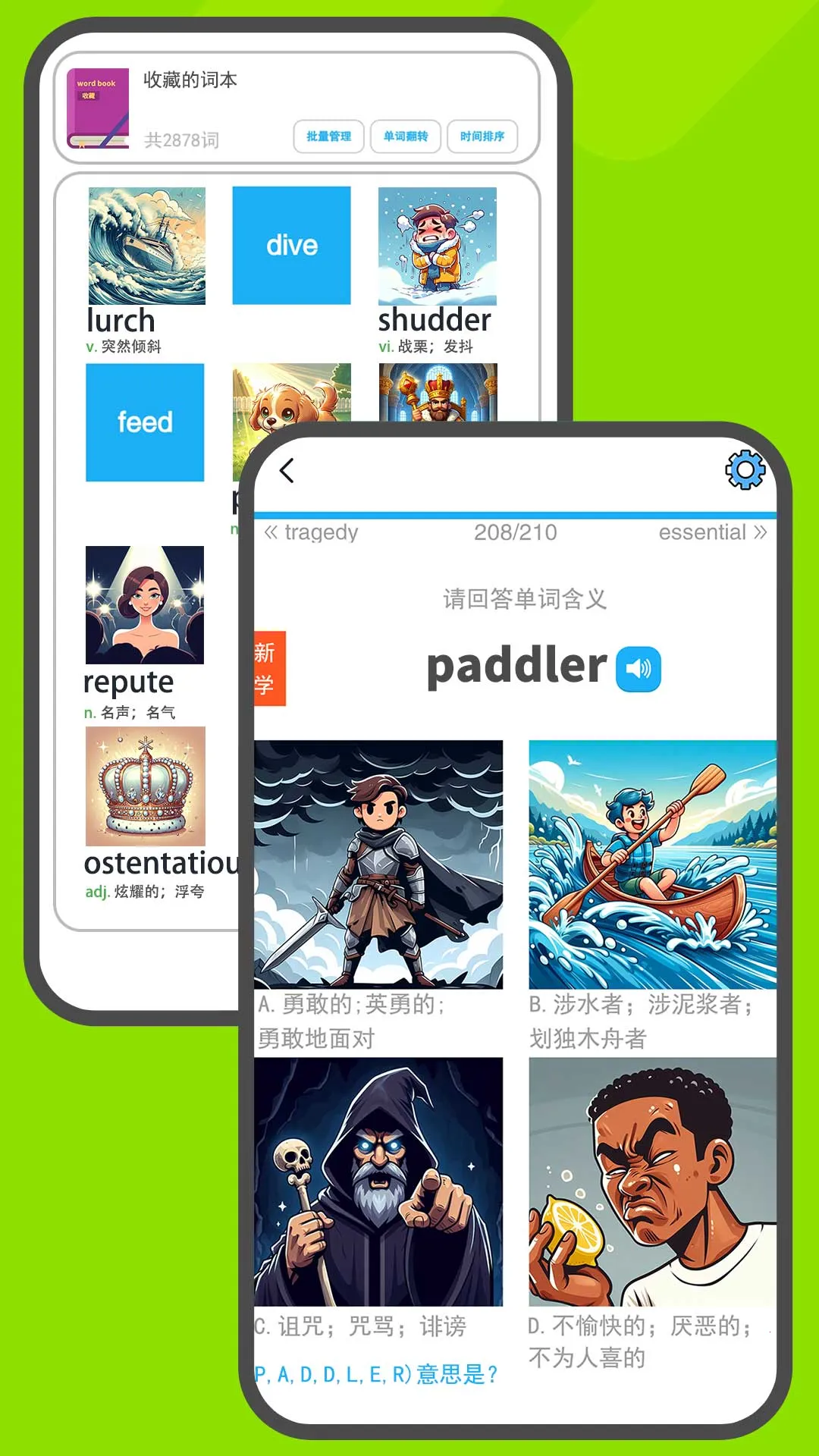 ͼͼ����(Ӣ�ﵥ��ѧϰ)v1.1.2 ��׿��