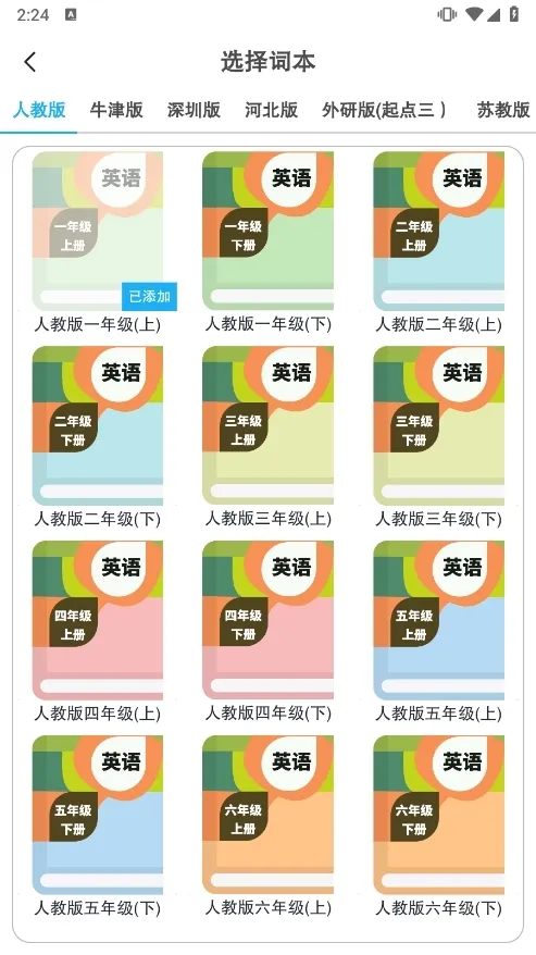 ͼͼ����(Ӣ�ﵥ��ѧϰ)