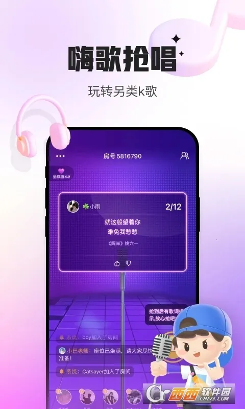 ������ӹٷ����°汾v1.2.1 �ֻ���