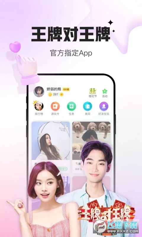 ������ӹٷ����°汾