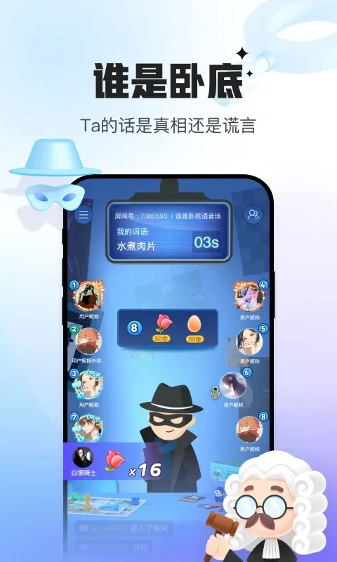 ������ӹٷ����°汾v1.2.1 �ֻ���