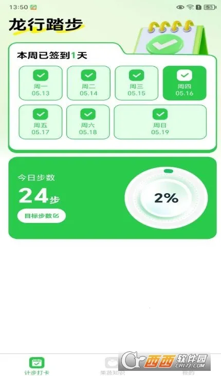 ����̤��(�˶��Ʋ�����)v1.0.1.2024.0515.1936 ��Ѱ�