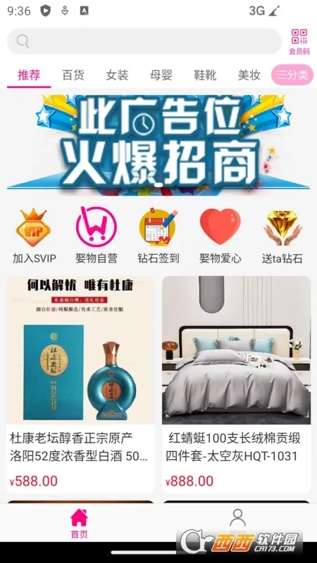 Ȣ��(��ݹ�������)v1.0.0 �ֻ���