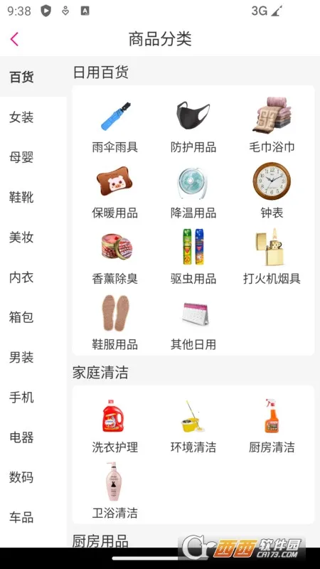 Ȣ��(��ݹ�������)v1.0.0 �ֻ���